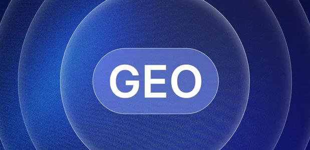 岚皋县生成式引擎优化赛道升温，盘点 GEO 行业发展态势