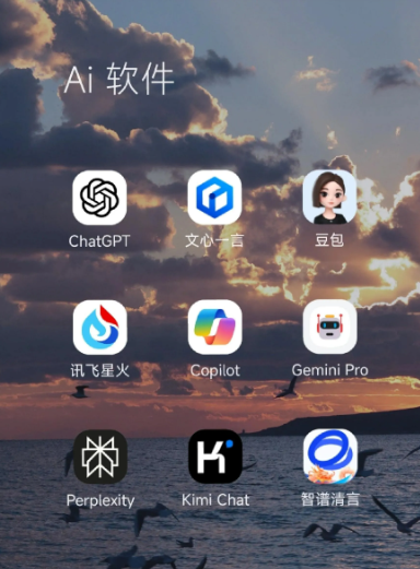 岚皋县中小企业数字化转型新利器，手机AI搭配GEO优化降低线上获客成本