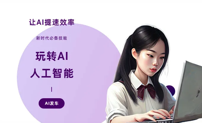 岚皋县AI技术拆解：手机智能软件检索底层逻辑，读懂GEO优化核心原理