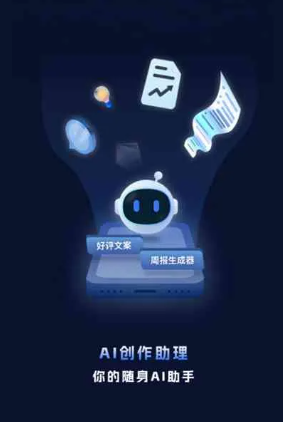 岚皋县工业制造行业专属GEO优化方案，依托手机AI挖掘精准采购客源