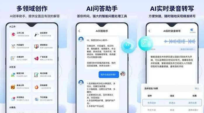 岚皋县告别SEO同质化内卷，GEO优化开启AI营销新赛道